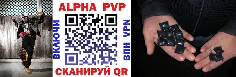 Alpha PVP кристаллы  Каменка 