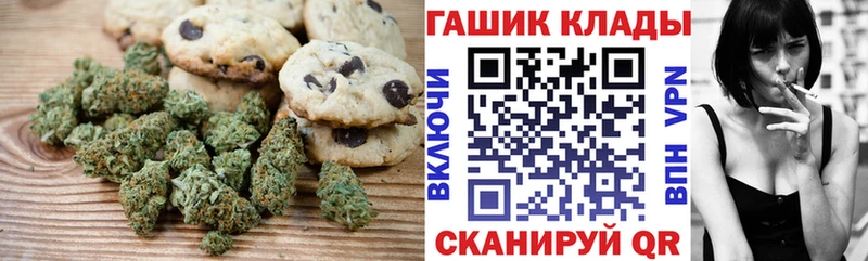 Canna-Cookies конопля  Каменка 