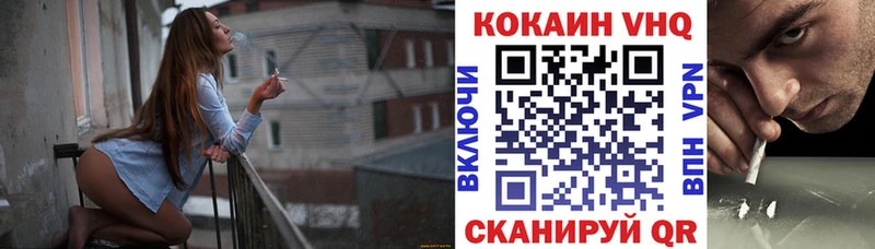 КОКАИН 97% hydra зеркало Каменка наркота