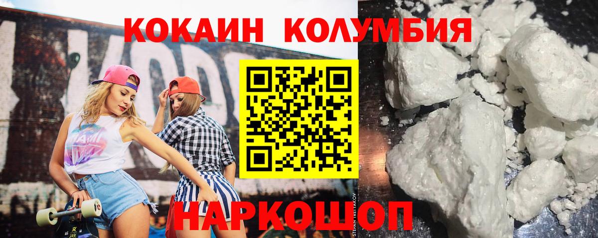КОКАИН 98% Каменка