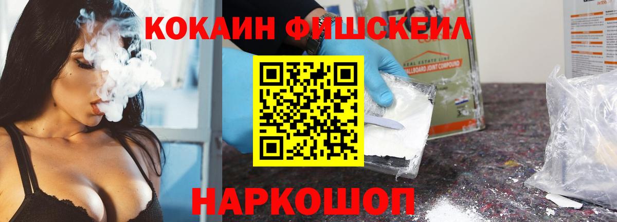 Каменка  КОКАИН Боливия  Кокаин  КОКАИН 99%  Вход с VPN 