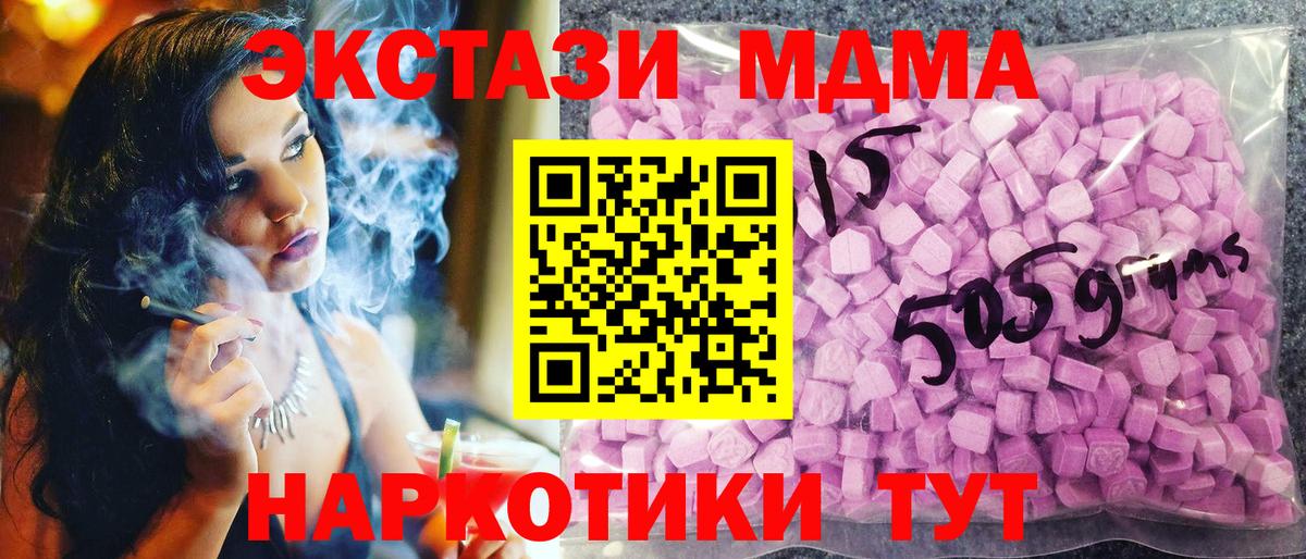APVP СК кристаллы  ГАШИШ  Вход с VPN  Марихуана  Мефедрон кристаллы  Каменка  Купить закладку  Гашиш 