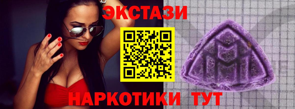 Экстази  блэк спрут маркетплейс  Каменка  Экстази MDMA  ЭКСТАЗИ Philipp Plein  Вход с VPN 