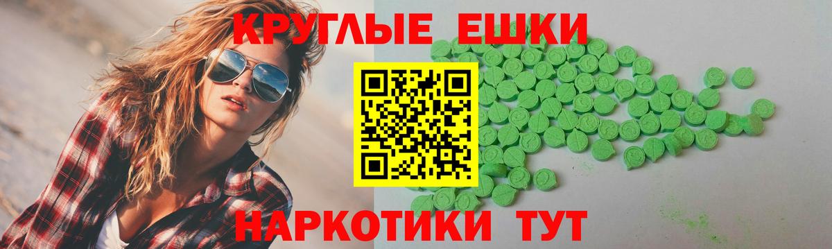 Ecstasy Дубай Каменка