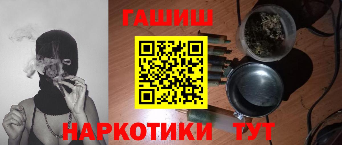 ГАШ VHQ Каменка