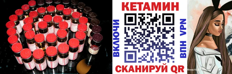 Кетамин ketamine  Каменка 