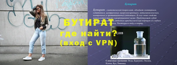не бодяженный Инсар