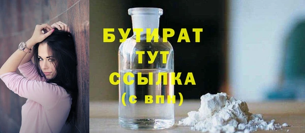 не бодяженный Инсар