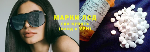 кокаин перу Инта