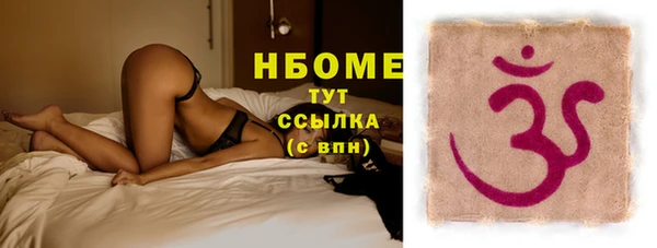 кокаин перу Инта
