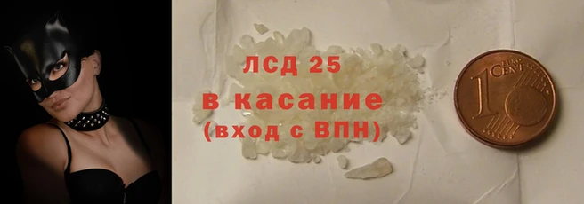 не бодяженный Инсар