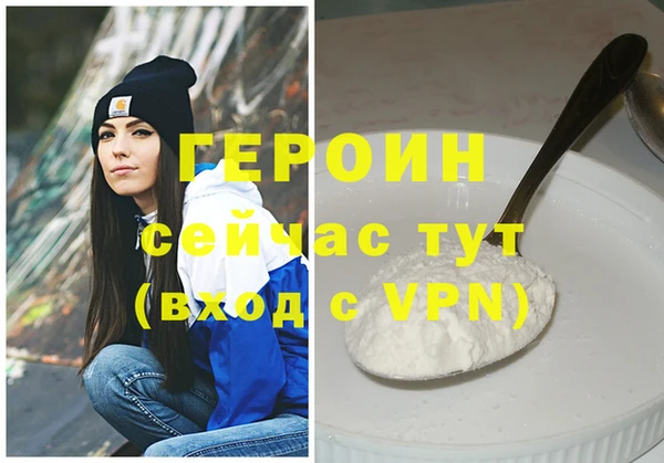 не бодяженный Инсар