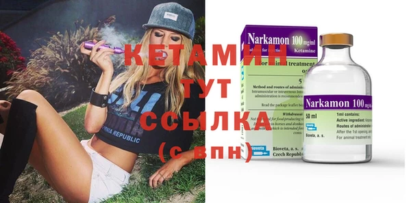 не бодяженный Инсар