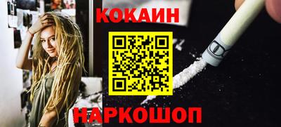 кокс Малоярославец