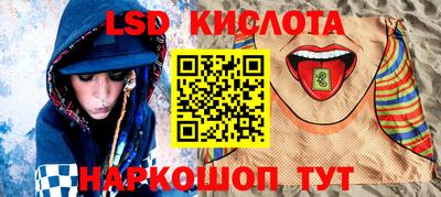 кокс Малоярославец