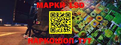 PSILOCYBIN Мариинск