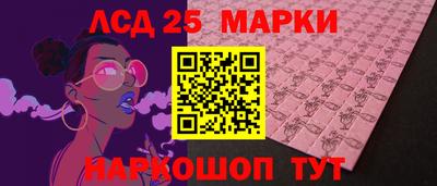 PSILOCYBIN Мариинск