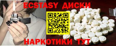 кокс Малоярославец