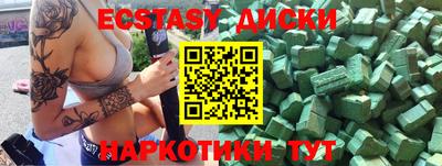 кокаин колумбия Малгобек