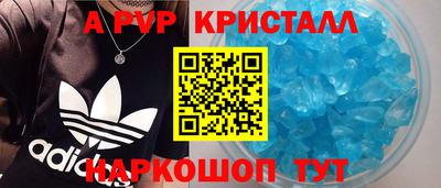 PSILOCYBIN Мариинск