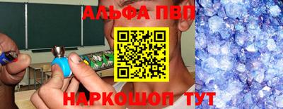 прущий лед Урус-Мартан