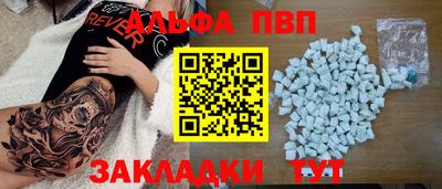 PSILOCYBIN Мариинск