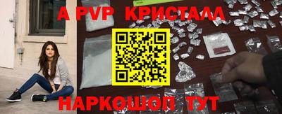 бутик Урюпинск
