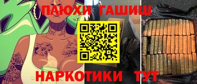 кокаин колумбия Малгобек