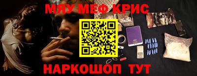 PSILOCYBIN Мариинск