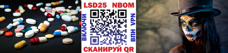 LSD-25 экстази ecstasy Каменка