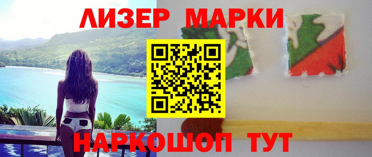 ЛСД экстази кислота  ЛСД экстази кислота  кракен рабочий сайт  Вход с VPN  Каменка 
