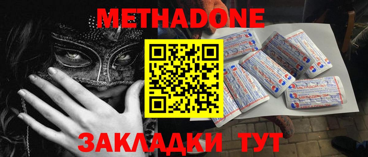 Экстази Каменка