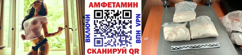 МЕТАМФЕТАМИН Methamphetamine  продажа наркотиков  Каменка 