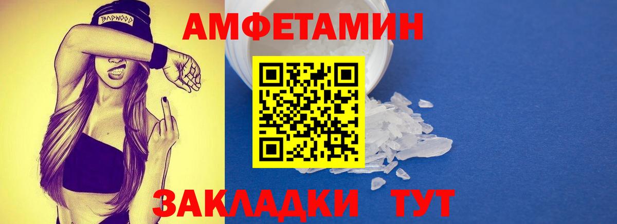 Метамфетамин винт  Вход с VPN  Каменка 