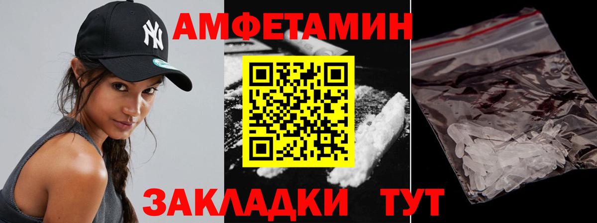 Первитин кристалл Каменка