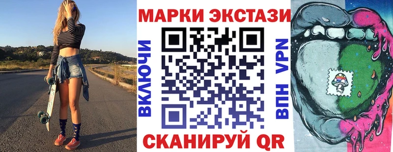 Марки 25I-NBOMe 1500мкг  купить наркоту  Каменка 