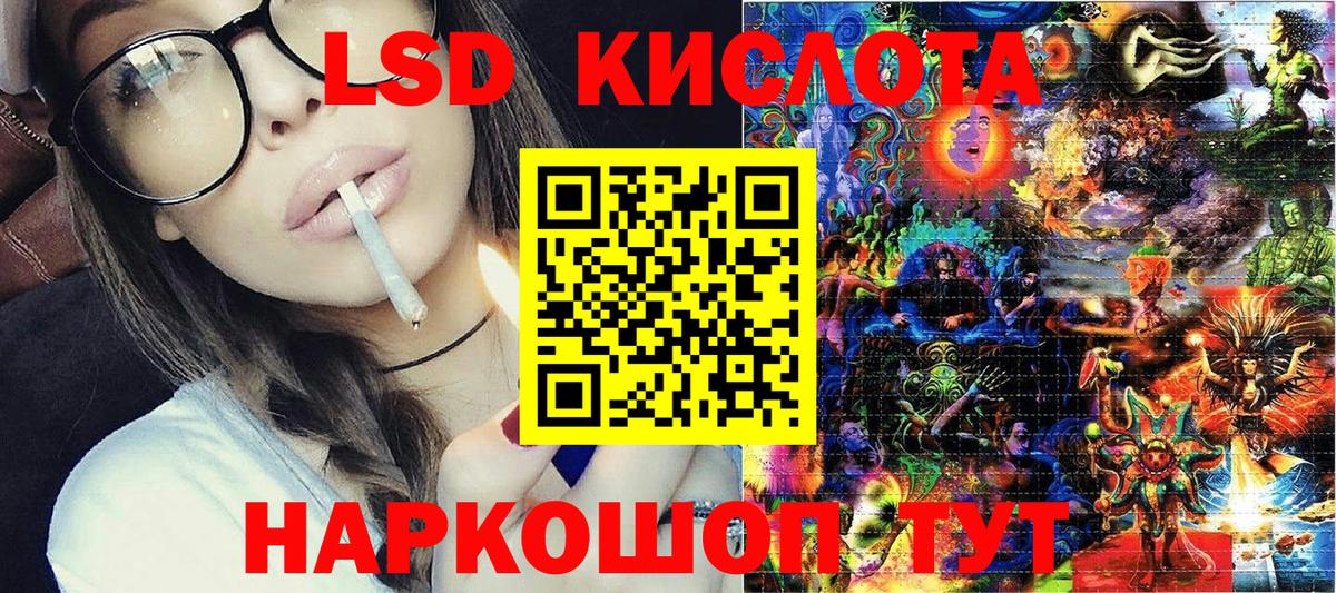 Наркотические марки 1500мкг  Наркотические марки 1500мкг  Вход с VPN  Каменка 