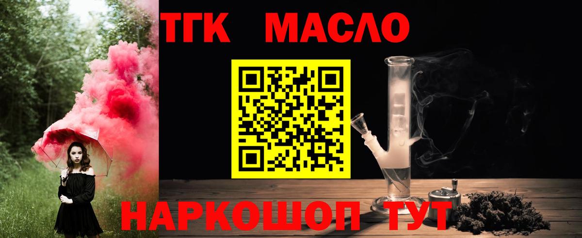 Дистиллят ТГК Wax Каменка