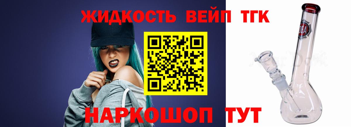 OMG онион  Дистиллят ТГК жижа  Вход с VPN  Каменка 